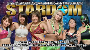 Stardom Premium Stars 2016 háttérkép