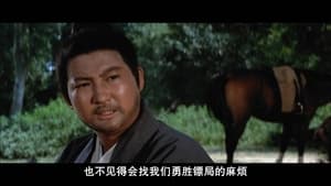 五虎屠龍 háttérkép