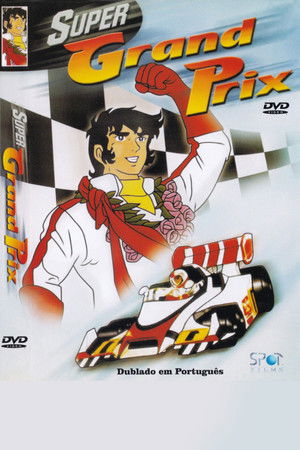 Super Grand Prix poszter