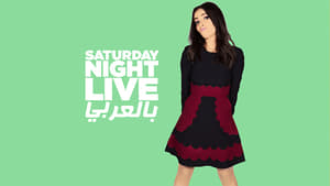 Saturday Night Live بالعربي Season 1 Ep.2 2. epizód