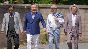 비밥바룰라 háttérkép