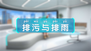 斑马百科 42. évad Ep.4 4. epizód