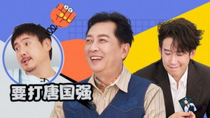 三个少年 3. évad Ep.2 2. epizód