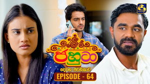 ජහුටා 2. évad Ep.64 64. epizód