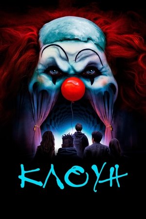 Clown poszter