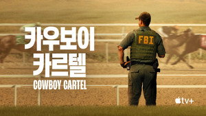Cowboy Cartel kép