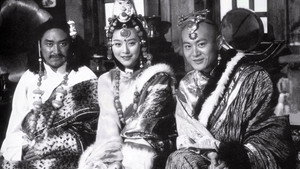 尘埃落定 kép