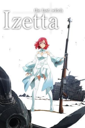 終末のイゼッタ poszter