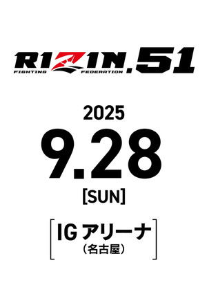 RIZIN 51 poszter