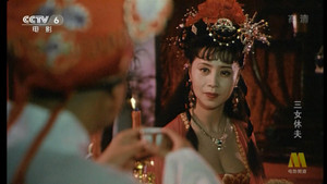 三女休夫 háttérkép
