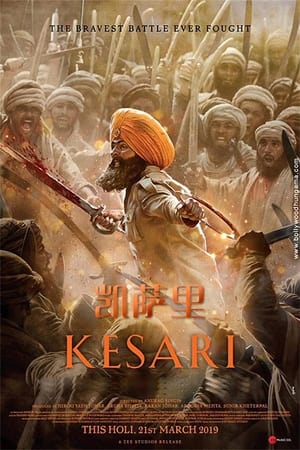 Kesari poszter