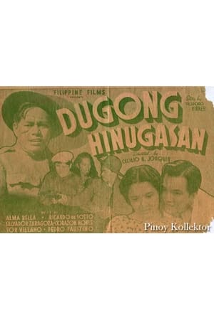 Dugong Hinugasan