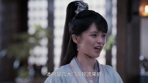 哑舍 1. évad Ep.17 17. epizód