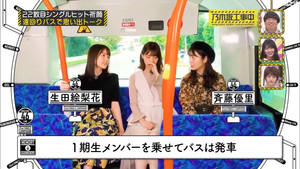 乃木坂工事中 Season 4 Ep.46 46. epizód