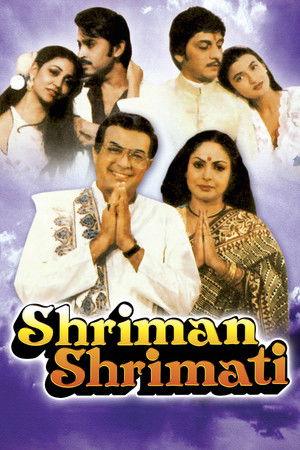 श्रीमान श्रीमती poszter