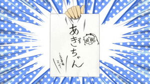 バカとテストと召喚獣 Speciális epizódok Ep.21 21. epizód