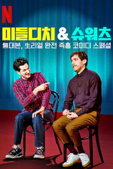 Middleditch & Schwartz poszter