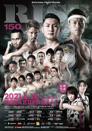 RISE 150