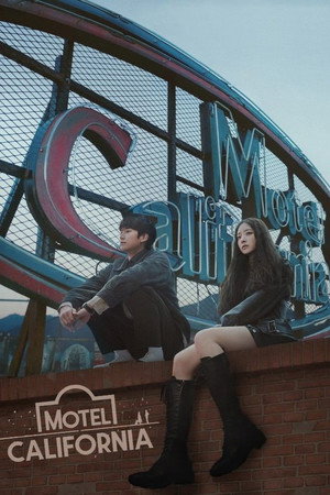 모텔 캘리포니아 poszter