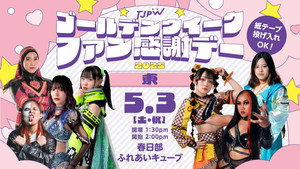 東京女子プロレス 13. évad Ep.28 28. epizód
