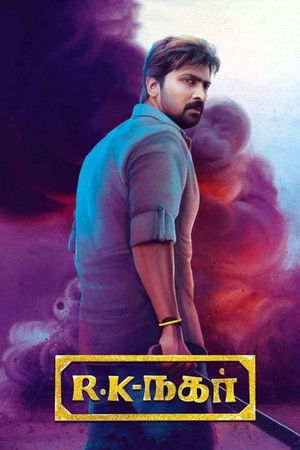 ஆர். கே. நகர் poszter