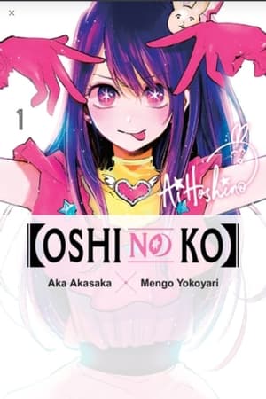 Oshi no Ko poszter