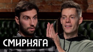 вДудь 7. évad Ep.19 19. epizód