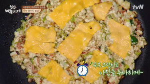 집밥 백선생 Season 3 Ep.8 8. epizód