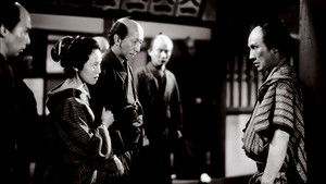 新釈四谷怪談　前篇 háttérkép