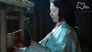 光る君へ 1. évad Ep.17 17. epizód