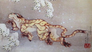 Visite à Hokusai háttérkép