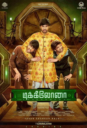 டிக்கிலோனா poszter