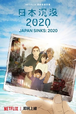 2020: Japán vége poszter