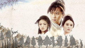 倚天屠龙记 kép