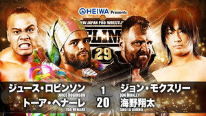 NJPW G1 Climax 29: Day 19 (Final) háttérkép