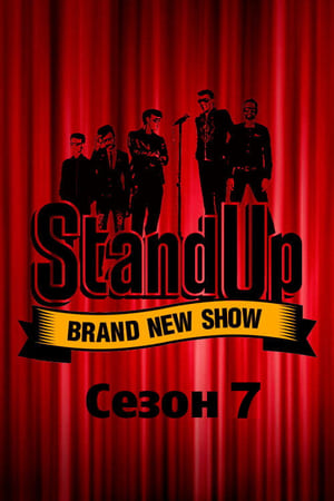 Stand Up