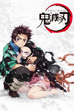 Kimetsu No Yaiba poszter