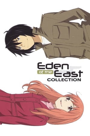 Eden of the East filmek