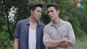 สิงห์สั่งป่า 1. évad Ep.17 17. epizód