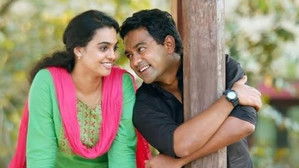 കുഞ്ഞെൽദോ háttérkép