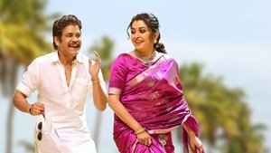 బంగార్రాజు háttérkép