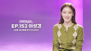 리무진서비스 1. évad Ep.152 152. epizód