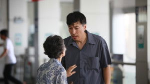 Fushan Family háttérkép