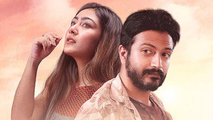 পথের প্যাঁচাল háttérkép