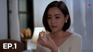 ดวงใจเทวพรหม 3. évad Ep.1 1. epizód