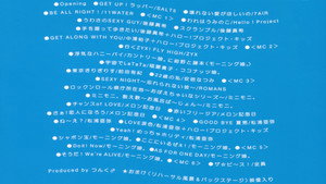 Hello! Project 2003夏～よっしゃ！ビックリサマー！！～ háttérkép