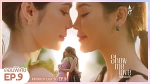 แค่อยากบอกรัก 1. évad Ep.9 9. epizód