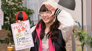 仮面ライダーギーツ スピンオフ よろずや!?ミッチー親方の一日 háttérkép