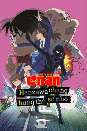 Conan, a detektív: Hanzawa, a tettes poszter