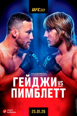 UFC 324: Gaethje vs. Pimblett poszter